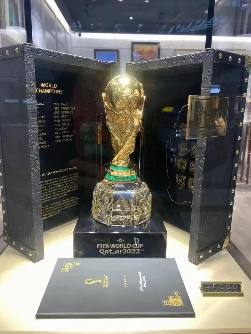 世界杯纪念品