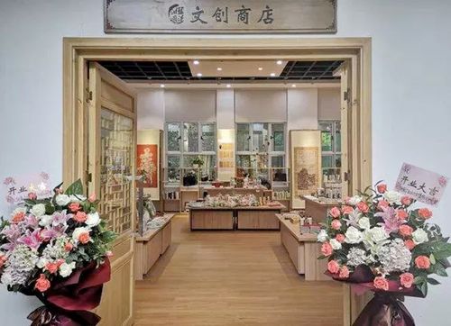 南京博物院纪念品商店