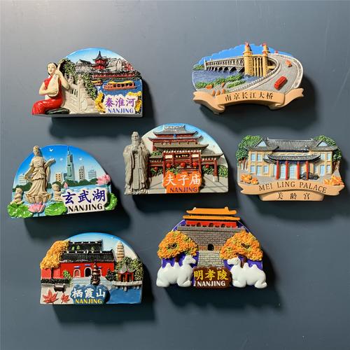 南京旅游纪念品摆件