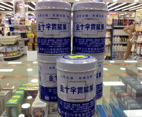 台湾必买的药品