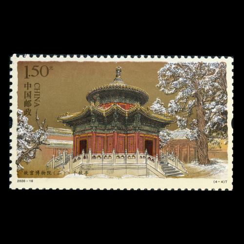 故宫纪念品邮票