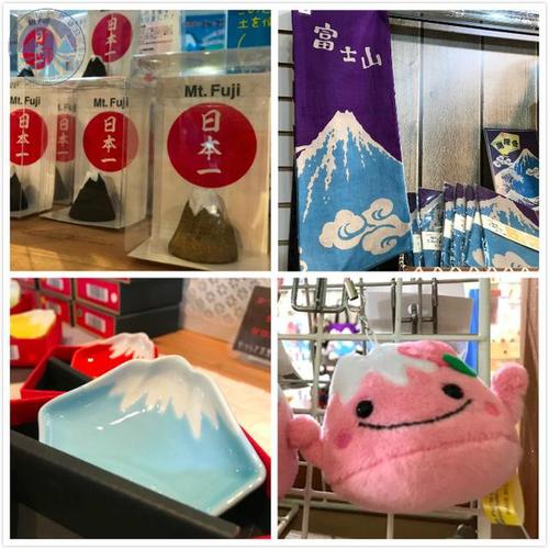 日本富士山旅游纪念品