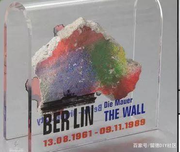 柏林墙 纪念品