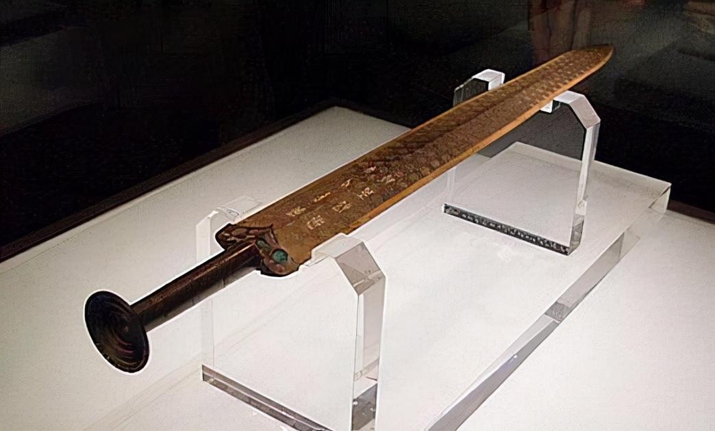 绍兴博物馆有越王勾践剑吗