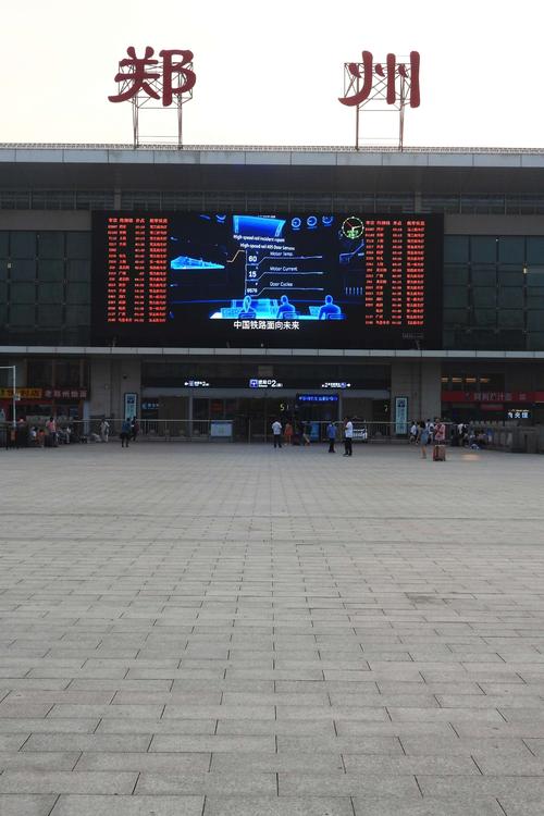 郑州火车站西广场可以进站吗