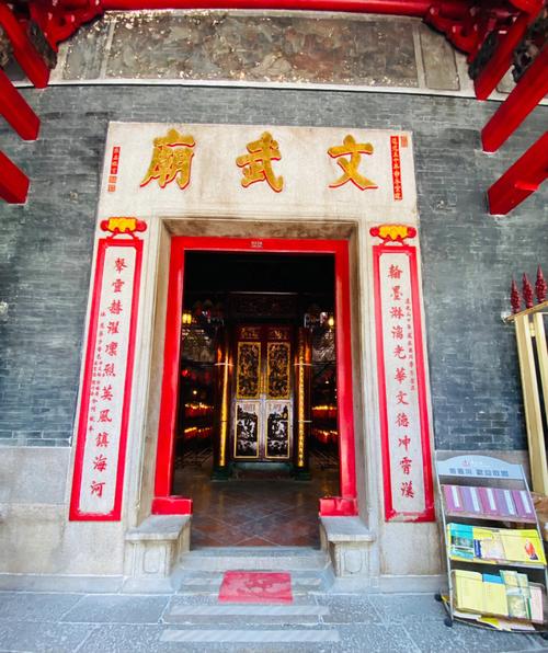 香港文武庙纪念品
