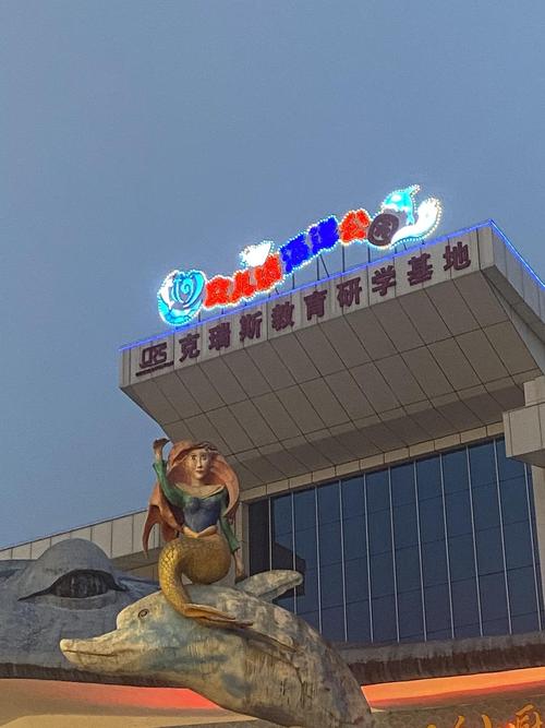 香港海洋馆纪念品店