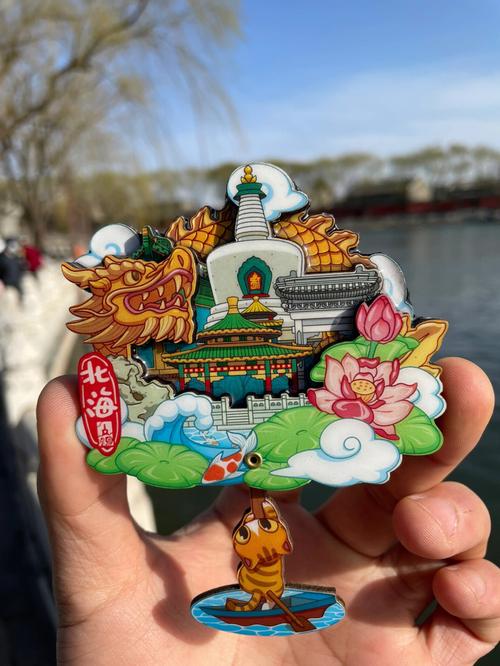 北京北海纪念品的相关图片