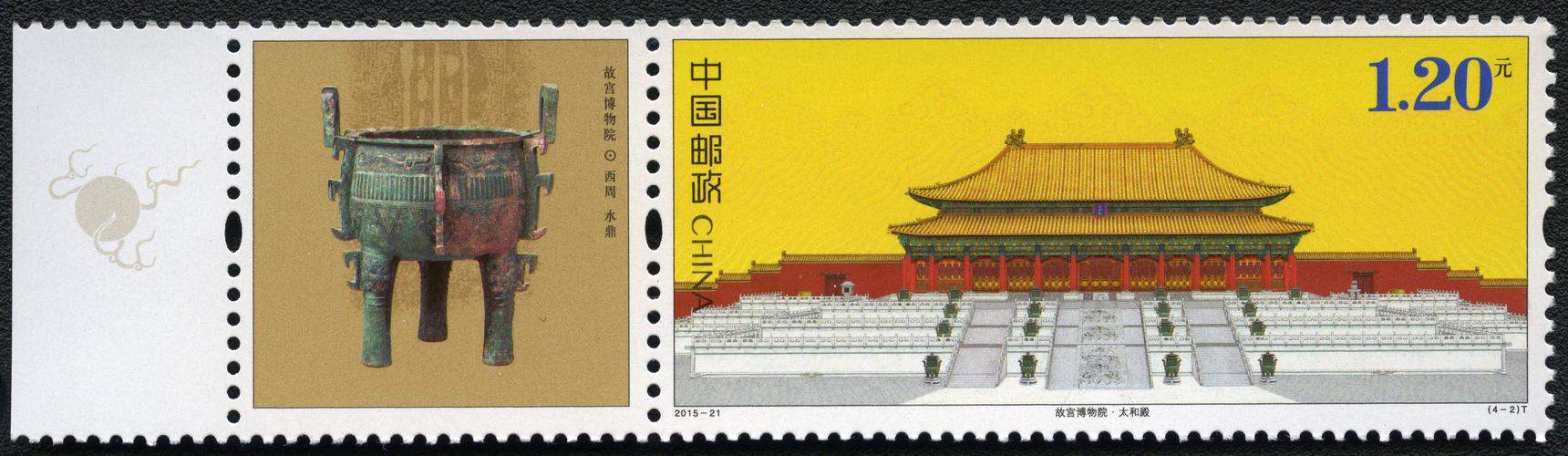 北京故宫纪念品邮票的相关图片