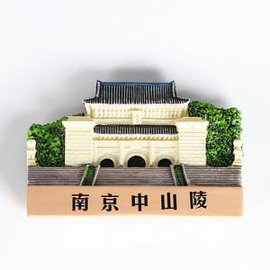 南京中山陵纪念品的相关图片