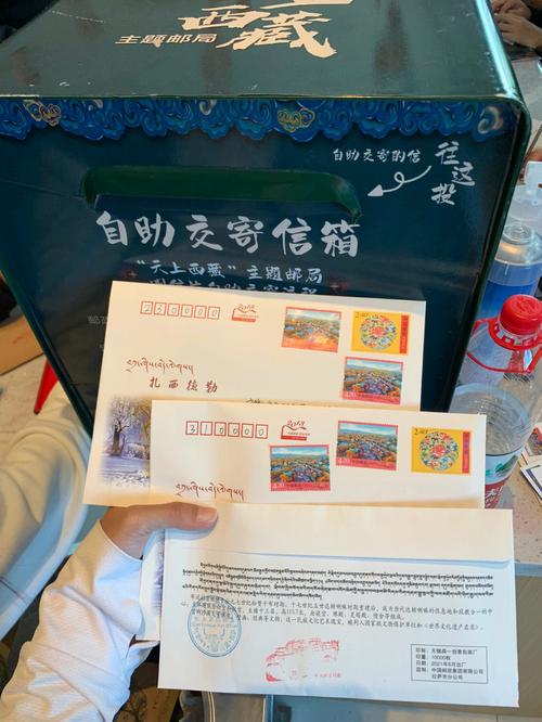 天上西藏邮局纪念品的相关图片